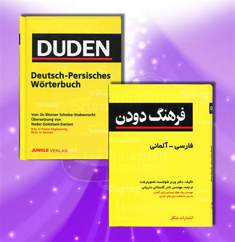 chassis einzahl|Duden .